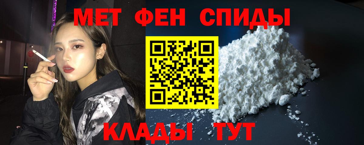 АМФЕТАМИН VHQ Берёзовский