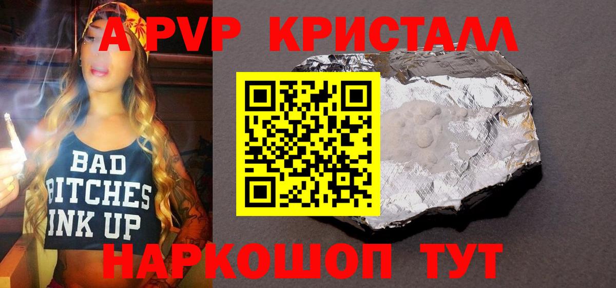 А ПВП СК Берёзовский