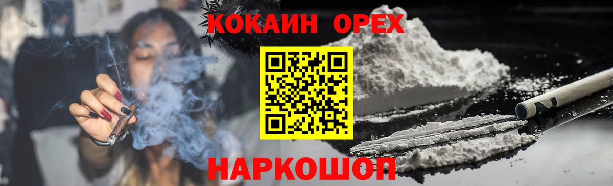 COCAIN VHQ Берёзовский