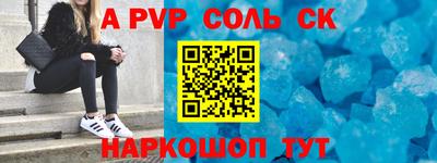 таблы Будённовск