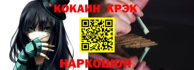таблы Будённовск