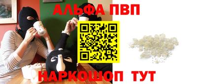 таблы Будённовск