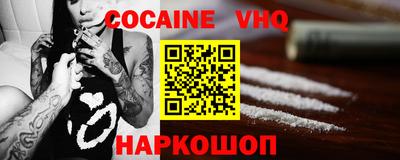 кокаин колумбия Бугуруслан