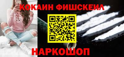 кокаин колумбия Бугуруслан