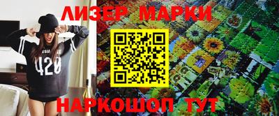 таблы Будённовск