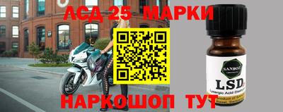 таблы Будённовск