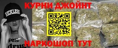 таблы Будённовск