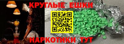 таблы Будённовск