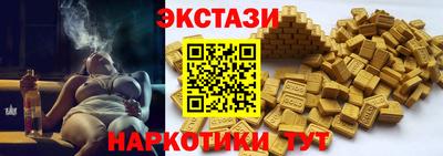 таблы Будённовск