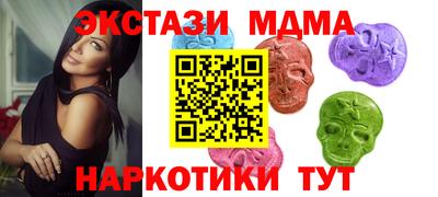 таблы Будённовск