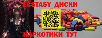 таблы Будённовск