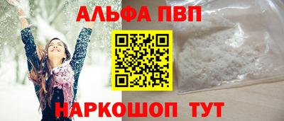 таблы Будённовск
