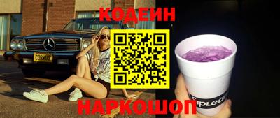 таблы Будённовск