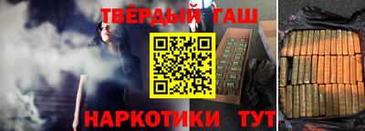 таблы Будённовск