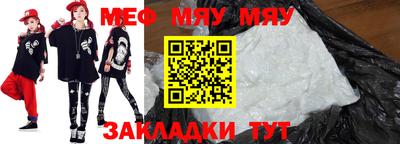 таблы Будённовск