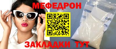 таблы Будённовск