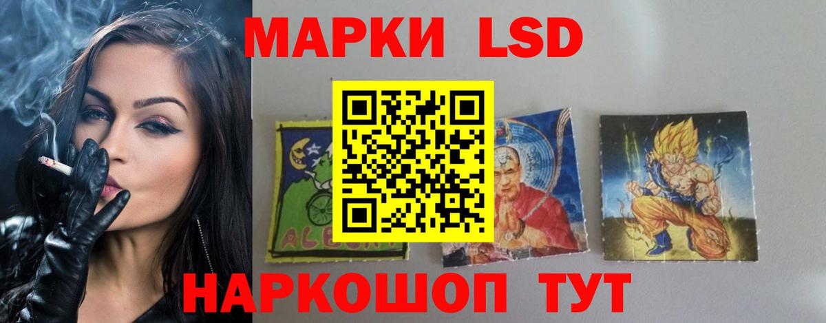 Берёзовский  Лсд 25 экстази ecstasy  LSD-25 экстази  Вход с VPN 