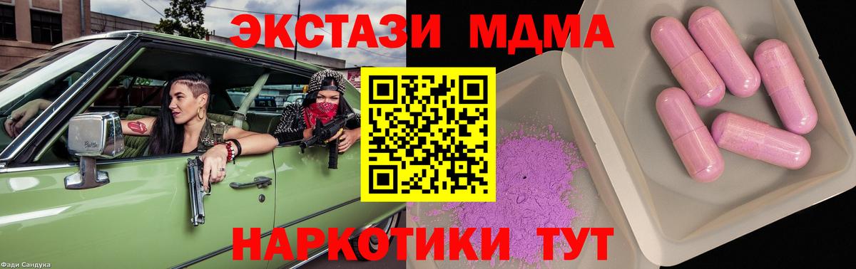 Мефедрон Берёзовский