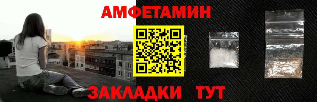 Берёзовский  МЕТАМФЕТАМИН витя  Вход с VPN 