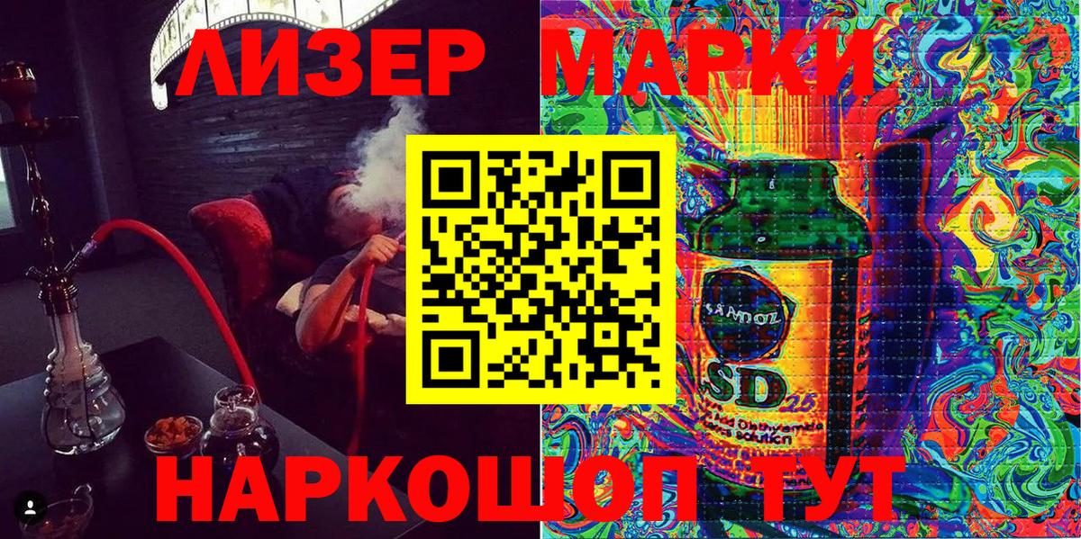 ГАШ  МЕТАМФЕТАМИН  МЕФ   Берёзовский  Вход с VPN  COCAIN  МДМА 