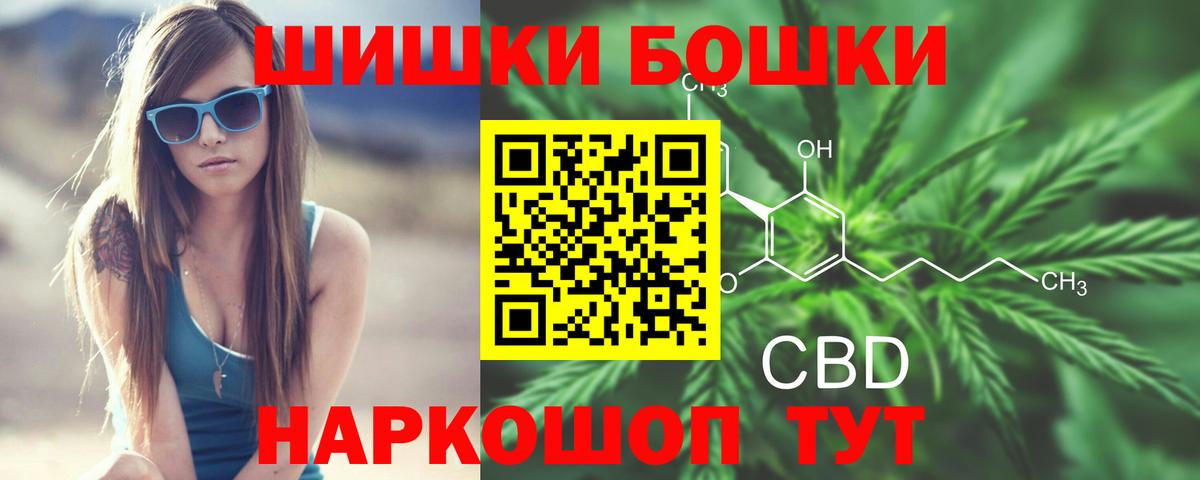 Марихуана ГИДРОПОН  Бошки марихуана конопля  Конопля марихуана  Берёзовский  Вход с VPN  МАРИХУАНА ГИДРОПОН 